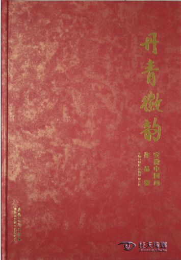 图片13.png