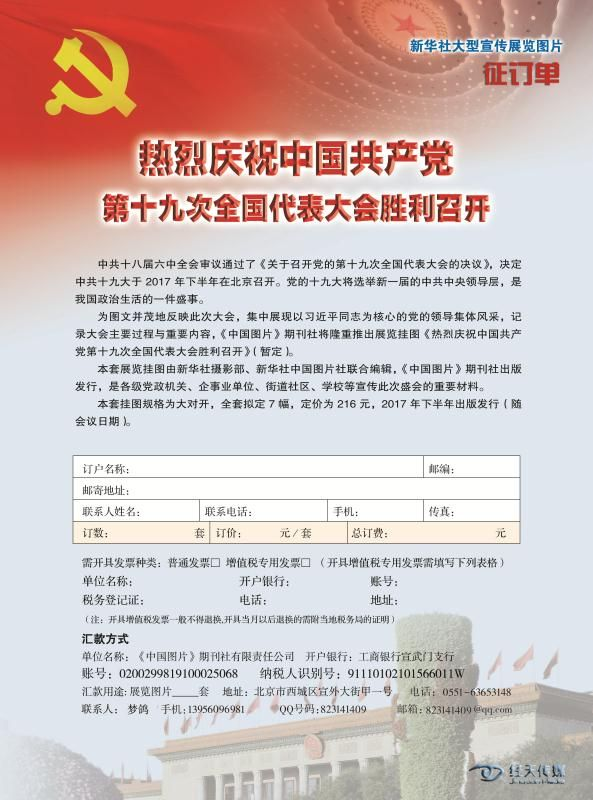 图片13.png