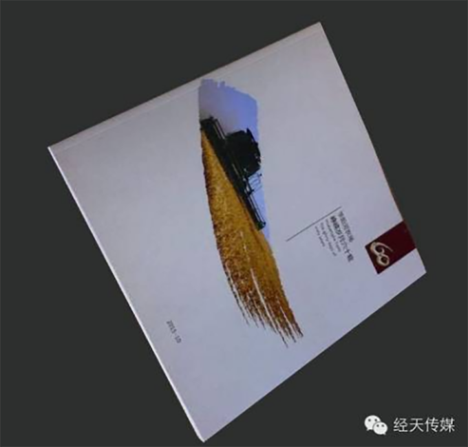 QQ浏览器截图20231110154224.png