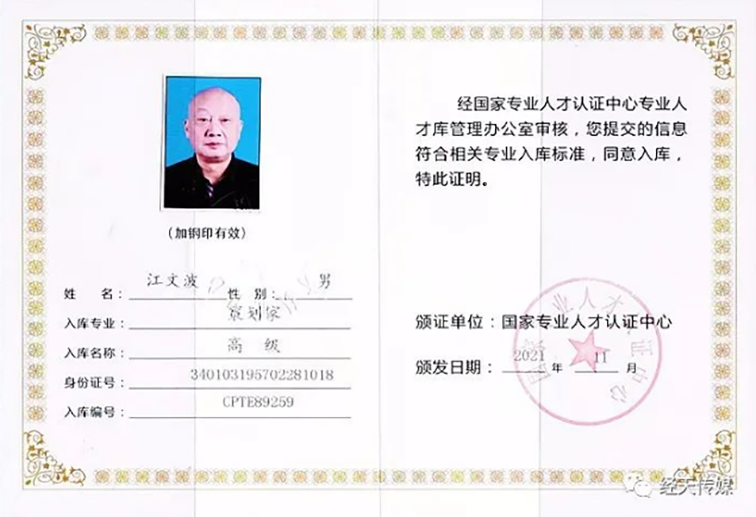 QQ浏览器截图20240120105924.png