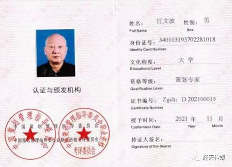QQ浏览器截图20240120105848.png