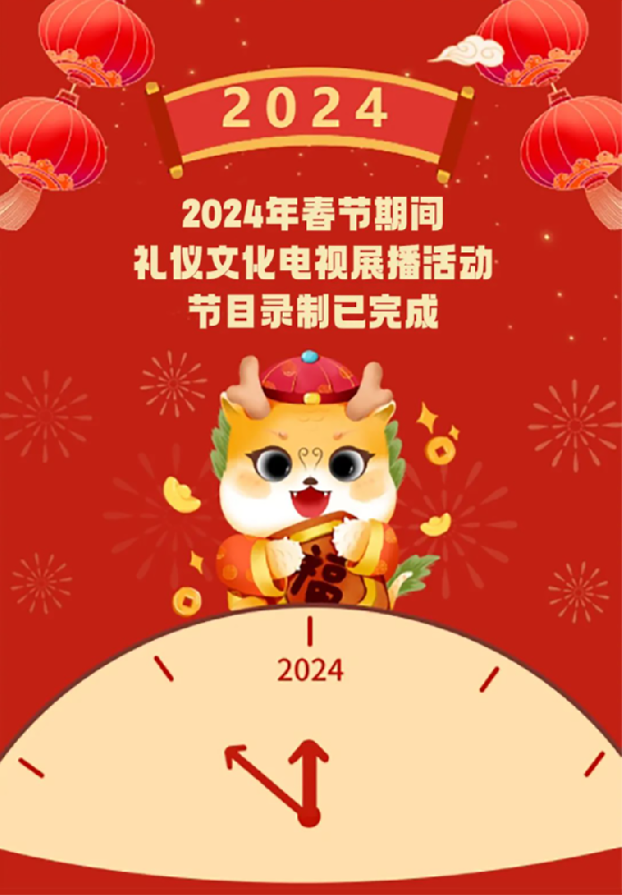 QQ浏览器截图20240229145247.png